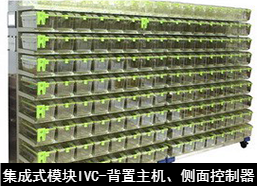 蘇州猴皇  集成式模塊IVC （背置主機(jī)，側(cè)面控制器）